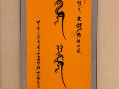 -兴隆文化园景区