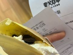 -旦3蛋烘糕(大悦城店)