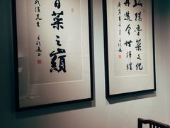 -崔义清鲁菜馆(大明湖店)