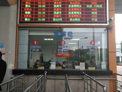 -上海南浦大桥长途旅游客运站