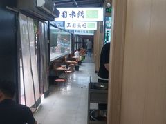 -王菊美食街·王菊面馆(总店)