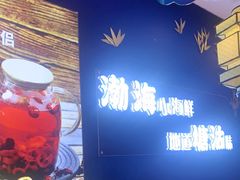 -渔家风味·鲅鱼水饺·央视展播·海鲜天津菜(开发区店)