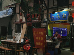 门面-拈一筷子·宜宾江湖菜(十一街店)