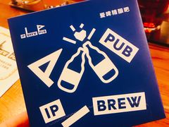 -爱啤精酿·民谣酒馆(滨江店)