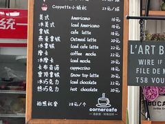 -京北渔家傲