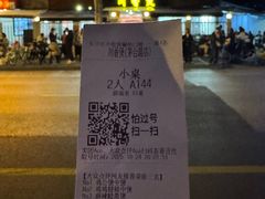 -川香煲(茅台路店)