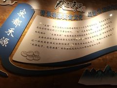 -宋都禾源·灌汤包子(汉兴路直营店)