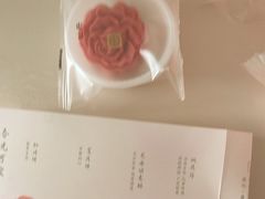 -祥禾饽饽铺·中式糕点(北京来福士店)