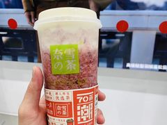 霸气芝士莓莓莓-奈雪的茶(东莞汇一城店)