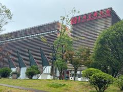 -贵州省博物馆(新馆)