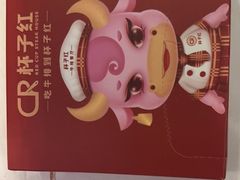 -杯子红牛排(西樵店)