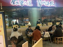门面-馬香远蘭州牛肉面(武汉群星城首店)