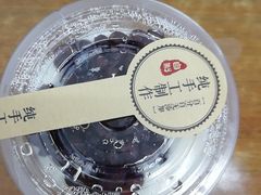 -老麻抄手(吉庆街店)