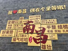 -小柴米·传统江西菜(八一广场店)