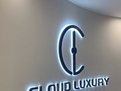 -聚云奢二手奢侈品黄金手表包包回收·中古店(上海店)