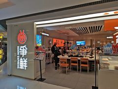-争鲜回转寿司(东方银座店)
