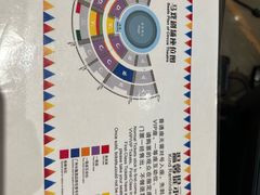-广州长隆国际大马戏