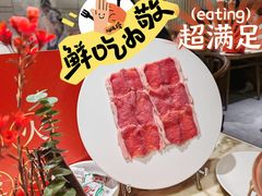 -涮福記·现切牛羊肉火锅(世纪汇店)