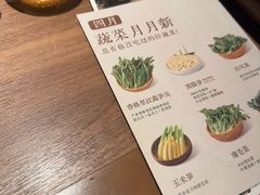 -巴奴毛肚火锅(京西大悦城店)