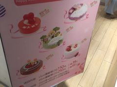-好利来(新宜白店)