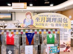 -楼上(新馬路澳門廣場店)