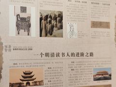 -南京市民俗博物馆(甘熙宅第)