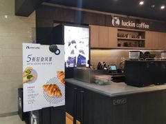 -瑞幸咖啡(盛博广场店)