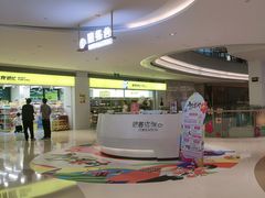 -汇邦中心ICON MALL
