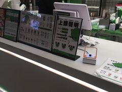 -Yes Lemon就是柠·手打柠檬茶(苏州中心一店)