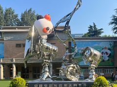 -西安电影制片厂