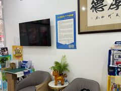 -雅仕康口腔
