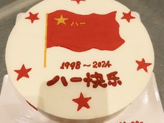 -甛时(咸奶油特色店)