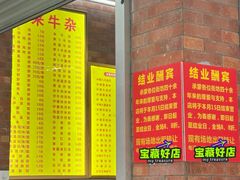 -江南西(地铁站)