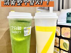 -7分甜(上海新天地广场店)