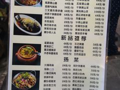 菜单-小厨子私房菜·云南美食店