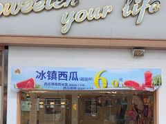 -85度C(上海中原城市广场店)