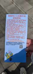-酷酷兔少儿拓展天地