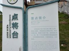 -梁子岛生态旅游区
