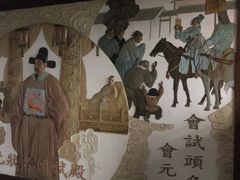 -魁星楼