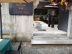 -ChitChat奇洽·Bistro(黎黄陂路店)
