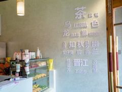 -茶颜观色(晋江店)