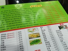菜单-黑山牛肉汤火锅(花城汇店)