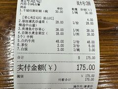 -南记食粥坊·宵夜大排档(莲花店)