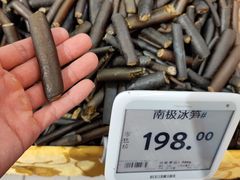 -天河沃尔玛