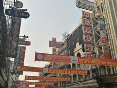 -唐人街(耀华力路)