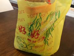 -好好栗子店(海宁总店)