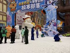 -广州热雪奇迹