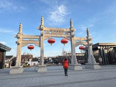 -绍兴书圣故里景区