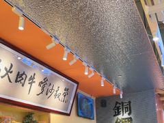 -荣叔港式沙嗲牛肉火锅(正佳潮流店)