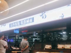 -易裕和·长沙米粉(竹塘西路店)